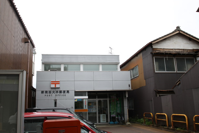 郵便局　新発田大手郵便局（郵便局）まで165m