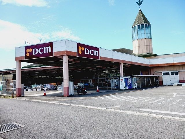 ホームセンター　ＤＣＭ垣生店様（ホームセンター）まで900m