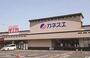 スーパー　カネスエ新生店（スーパー）まで363m
