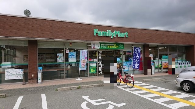 その他　ファミリーマート能勢町下田店（その他）まで1100m