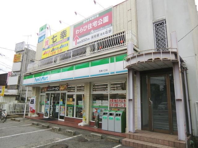 コンビニ　ファミリーマート西海川口店（コンビニ）まで1525m