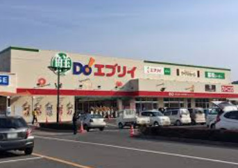 スーパー　業務スーパー エブリイ瀬戸店（スーパー）まで1124m