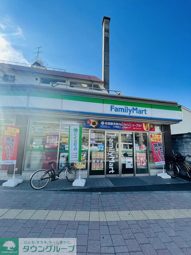 コンビニ　ファミリーマート（コンビニ）まで230m