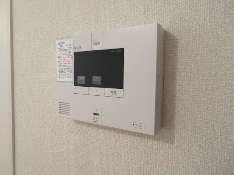 セキュリティ　SECOMしてますよ。