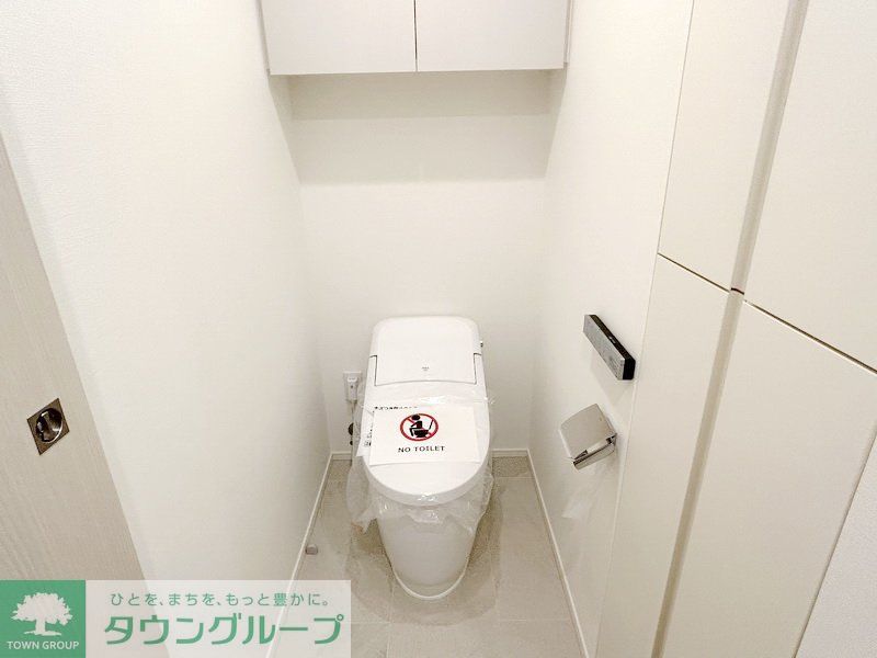 トイレ　お部屋探しは株式会社　タウンハウジング　までお気軽にお問合…