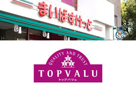 スーパー　まいばすけっと神田鍛冶町店（スーパー）まで306m