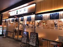 飲食店　鮨 酒 肴 杉玉 JR高松駅（飲食店）まで829m