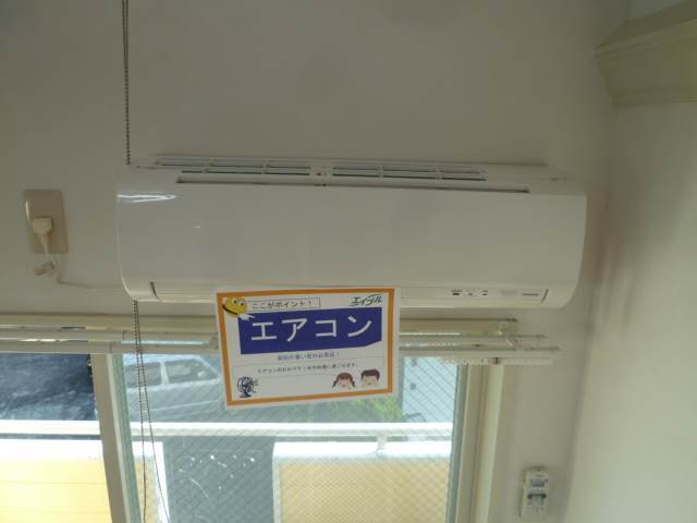 その他設備　2022年6月撮影。現況を優先します。