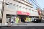 ドラックストア　ウォンツ/己斐駅前店（ドラッグストア）まで1258m