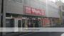 ドラックストア　ウォンツ　己斐駅前店（ドラッグストア）まで1264m