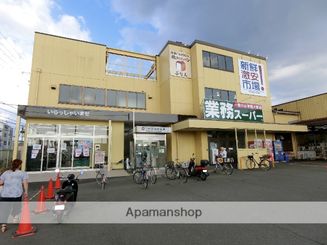 スーパー　業務スーパー伊勢田店（スーパー）まで837m