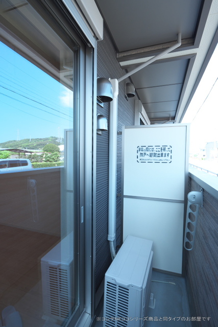 バルコニー　同タイプ