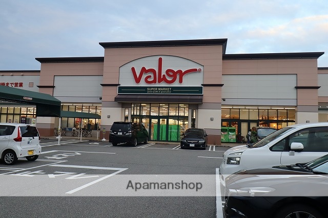 スーパー　バロー窪新店（スーパー）まで326m