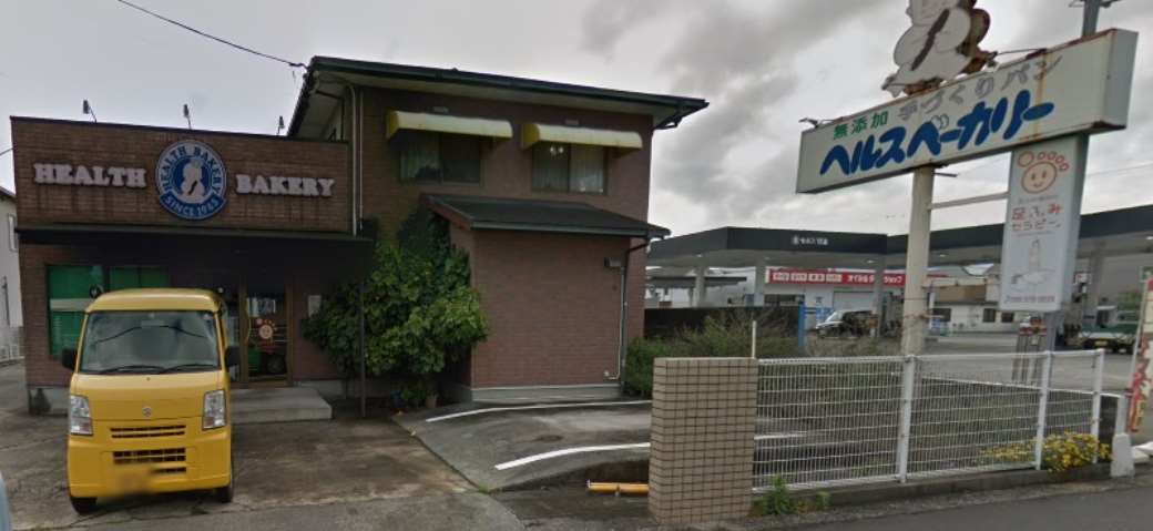 その他　ヘルスベーカリー松山店（その他）まで1615m