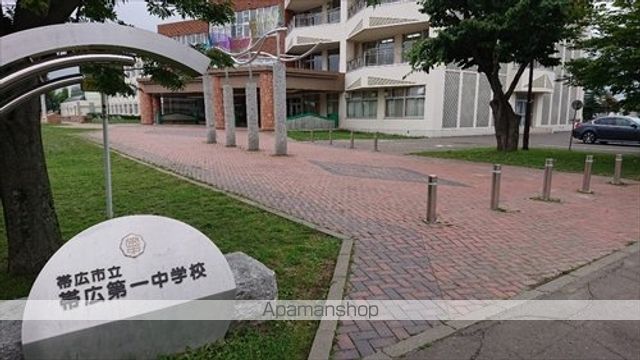 中学校　第一中学校（中学校）まで2748m