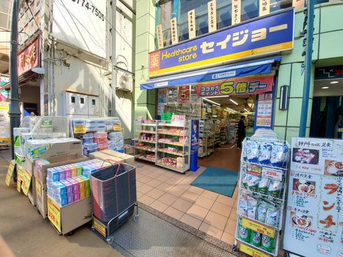 その他　セイジョー（その他）まで564m