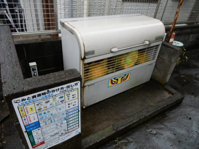 グリーンヒル狛江_その他_3