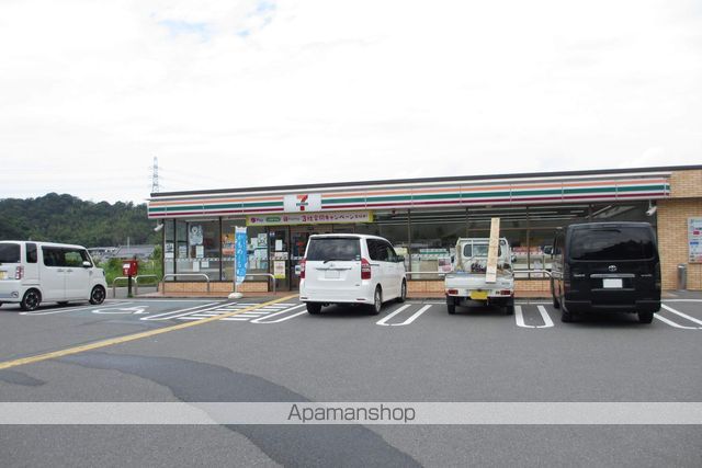 コンビニ　セブン－イレブン和歌山冬野店（コンビニ）まで1490m