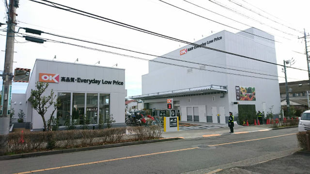 スーパー　オーケー梶野町店（スーパー）まで591m