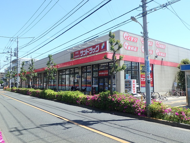 ドラックストア　サンドラッグ小金井梶野町店（ドラッグストア）まで360m