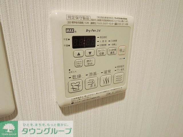 その他　★嬉しい浴室乾燥機付き★