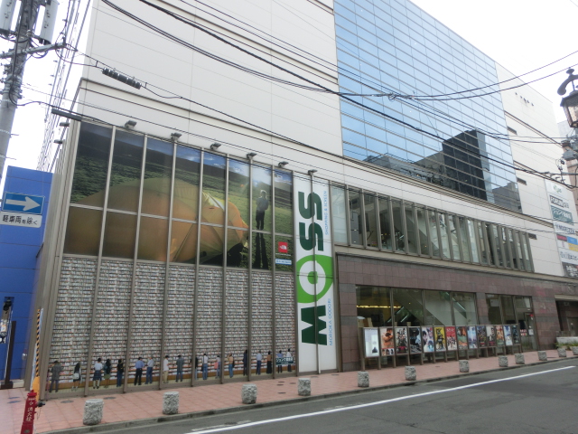 ショッピングセンター　MOSS（ショッピングセンター）まで295m