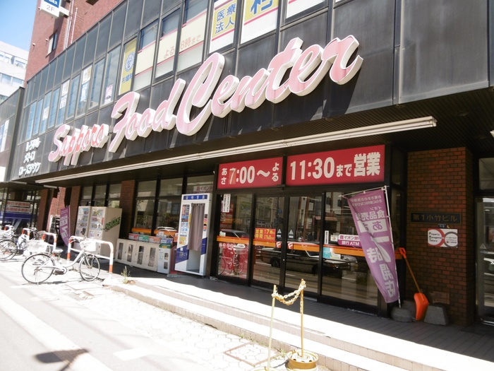 スーパー　マックバリュ（スーパー）まで675m