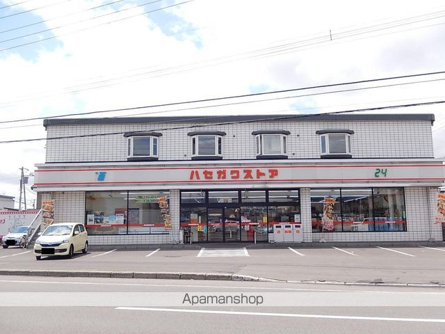 コンビニ　ハセガワストア（コンビニ）まで177m