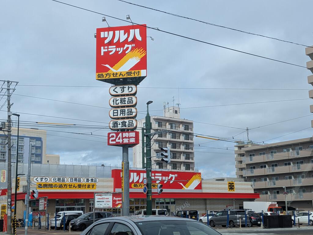 中央コーポのその他写真