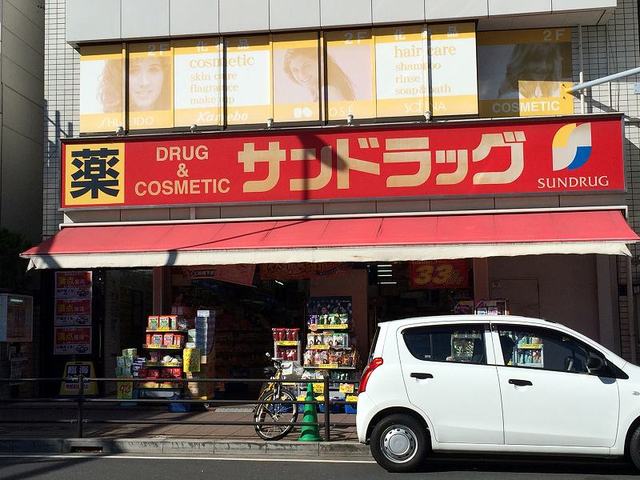 ドラックストア　ドラックストア（ドラッグストア）まで900m