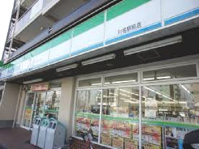 コンビニ　ファミリーマート川名駅前店（コンビニ）まで492m
