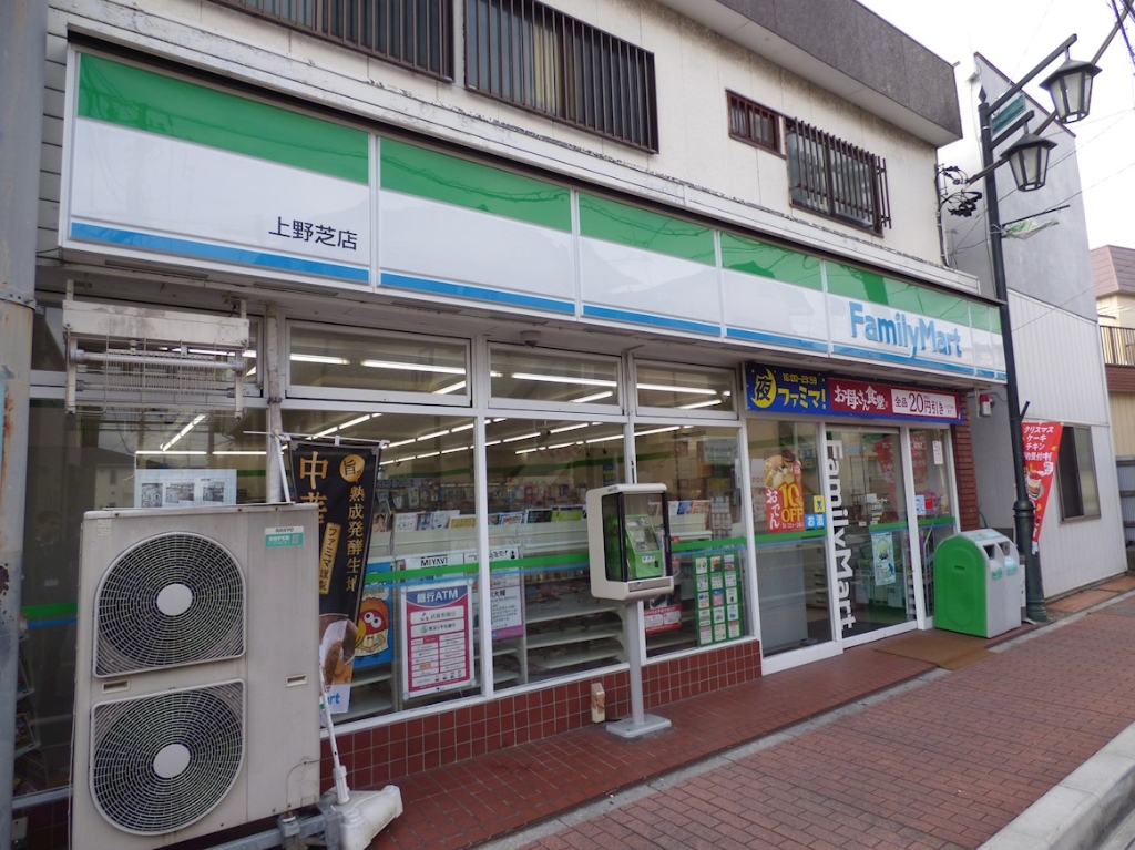 コンビニ　ファミリーマート 上野芝店（コンビニ）まで293m