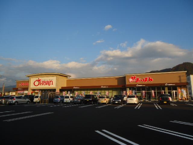 その他　おーばん上山店（その他）まで1389m