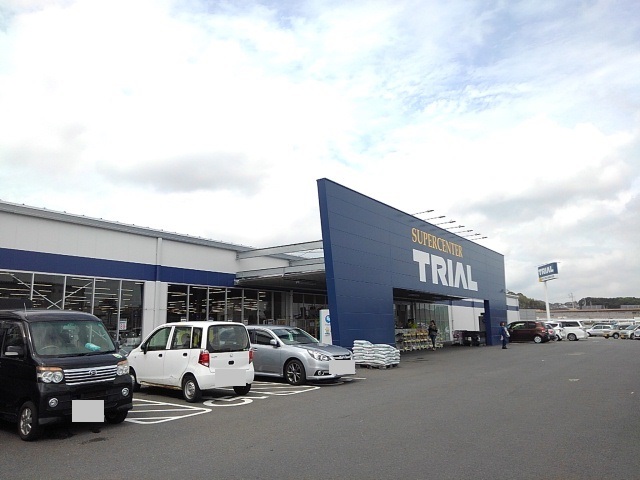 スーパー　トライアル四日市南店（スーパー）まで1200m