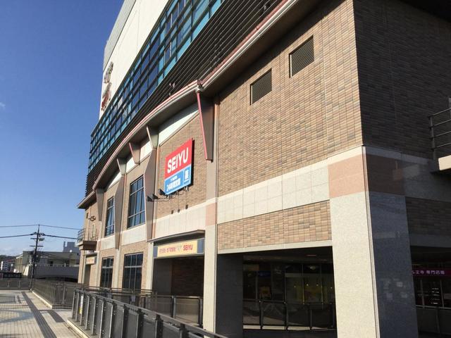 スーパー　西友王寺店（スーパー）まで2104m