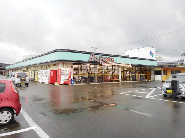 スーパー　Bazaar(バザール) 西馬音内店（スーパー）まで1111m