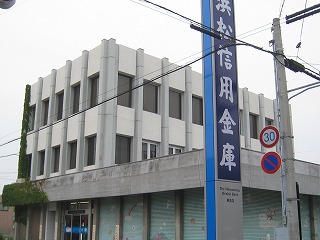 銀行　浜松いわた信用金庫 東支店（銀行）まで535m