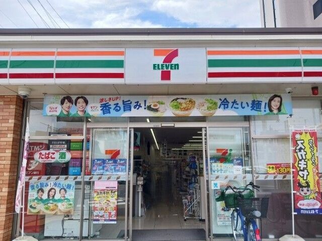 コンビニ　セブンイレブン（コンビニ）まで170m