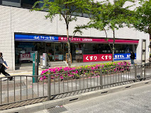 ドラックストア　クオール薬局 ナチュラルローソンクオール薬局東上野五丁目店（ドラッグストア）まで434m