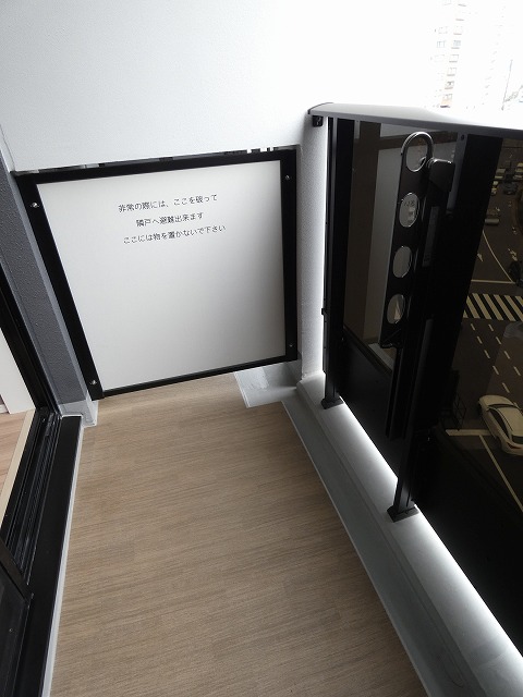 バルコニー　バルコニー※別部屋参考写真