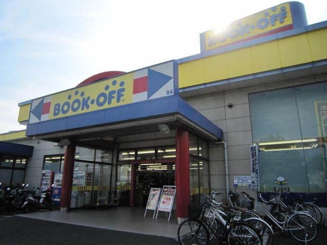 その他　ＢＯＯＫＯＦＦブックオフ（その他）まで510m