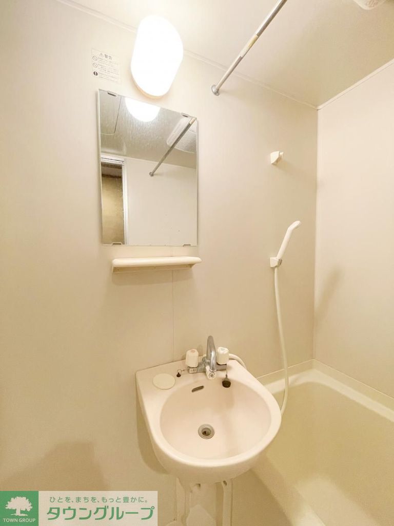 洗面設備　★タウンハウジング東京蒲田店取り扱い★