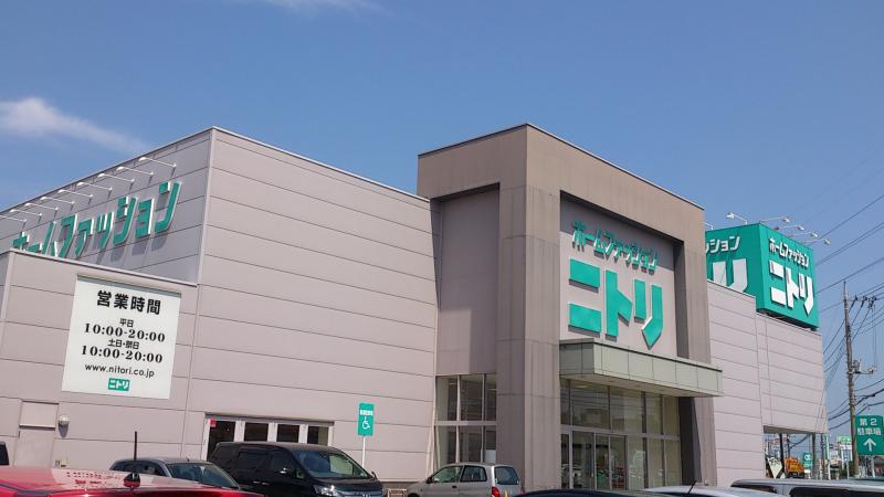 ホームセンター　ニトリ伊勢崎店（ホームセンター）まで465m