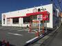 飲食店　魚べい連取店（飲食店）まで701m