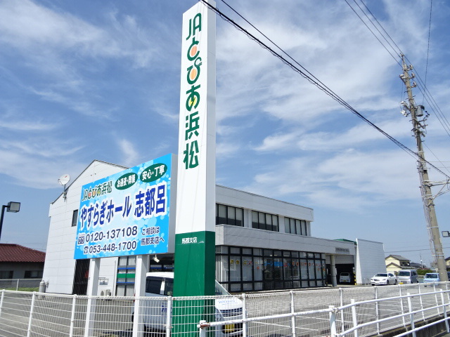 銀行　ＪＡとぴあ　浜松馬郡（銀行）まで824m