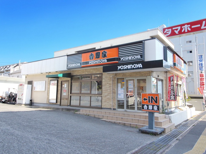 飲食店　吉野家豊中市役所前店（飲食店）まで672m