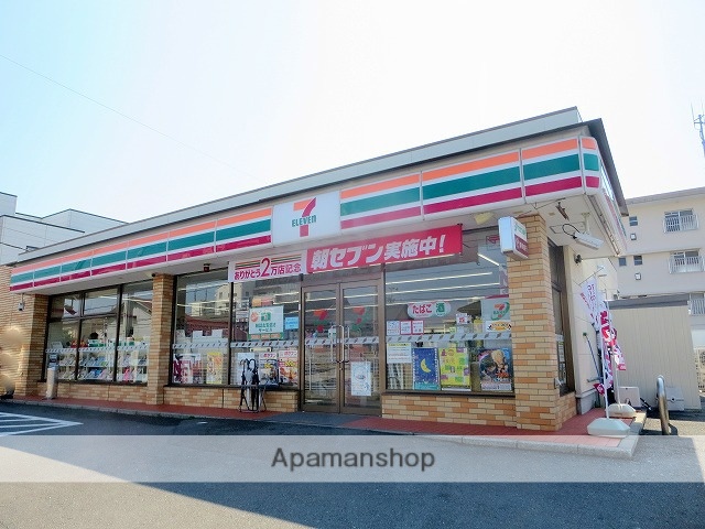 コンビニ　セブンイレブン（コンビニ）まで532m