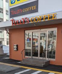 飲食店　タリーズコーヒー札幌天使病院店（飲食店）まで1087m