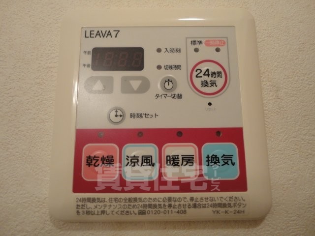 その他　２４時間換気システム