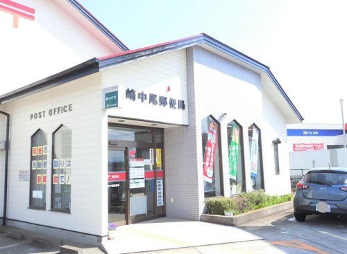郵便局　高崎中尾郵便局（郵便局）まで1404m